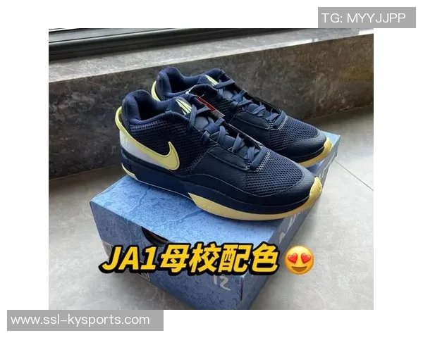 路易斯安那州立校队展示独特配色莫兰特PE引发球迷热议 路易斯安那州立校队展示独特配色莫兰特PE引发球迷热议