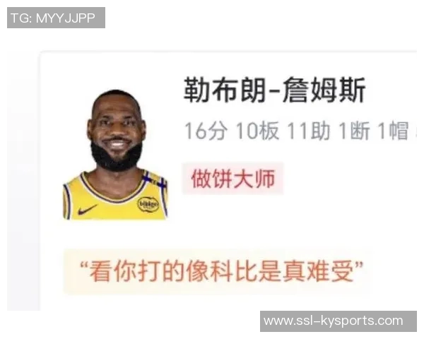 布克谈马威湖人交易未果后观看录像称其天赋出众